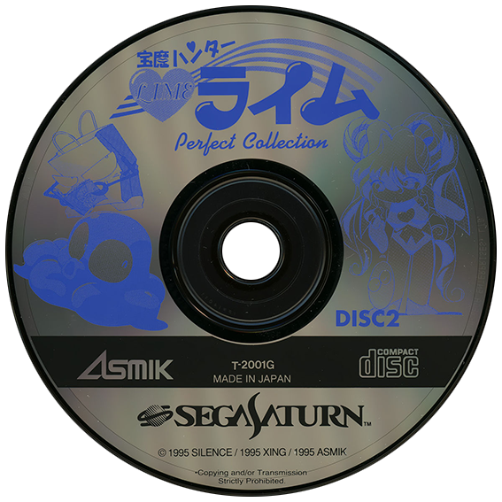 Houma Hunter Lime Perfect Collection box art for Sega Saturn